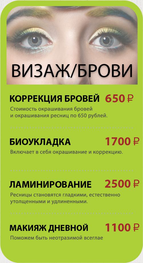 Остальне мастера 2.jpg